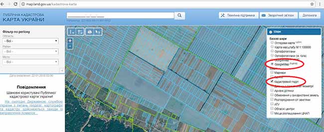 Публічна кадастрова карта України 