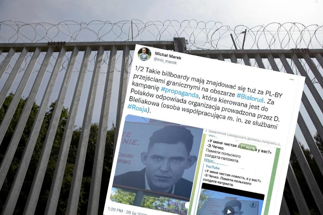  Эмиль Чешко на рекламных щитах.  Белорусский режим использует образ умершего дезертира

