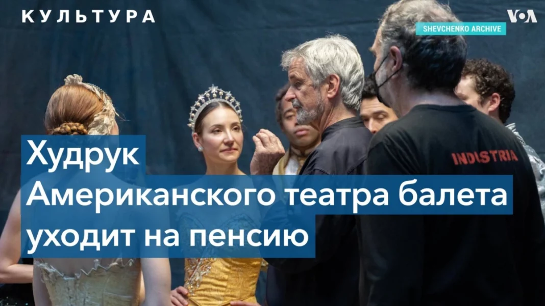 Кевін Маккензі та «ваганівська» балерина з Одеси
