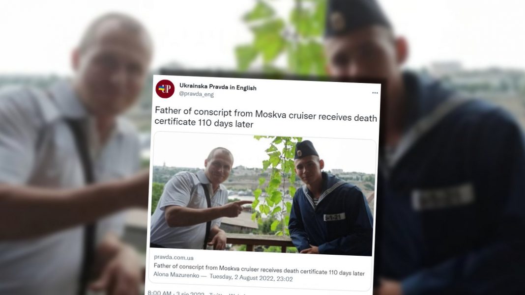  Росія.  Батько моряка "Москви" отримав свідоцтво про смерть сина.  110 днів після затоплення
