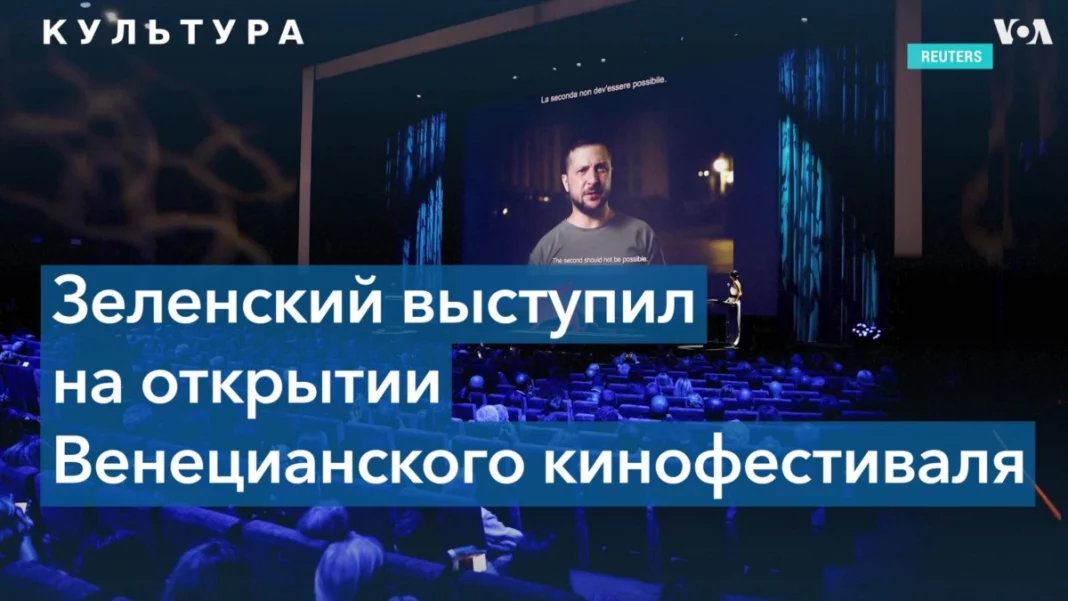 В Італії стартував 79-й Венеціанський кінофестиваль
