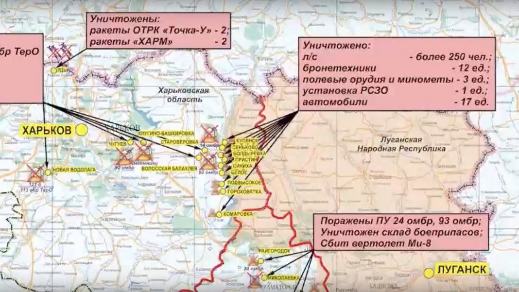  Минобороны России промахнулось?  Показано, сколько земель удалось освободить Украине в Харьковской области
