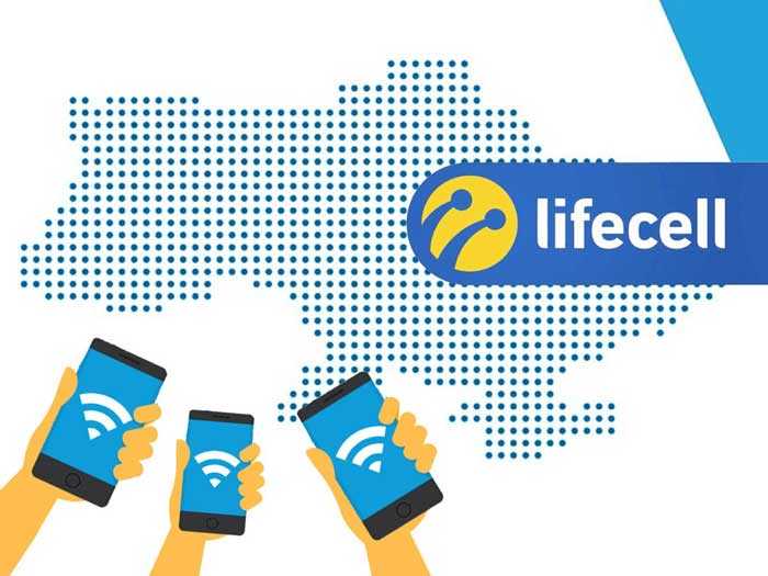 samyy vygodnyy tarif layf1 - Найвигідніший тариф Lifecell для інтернету в Україні 2023