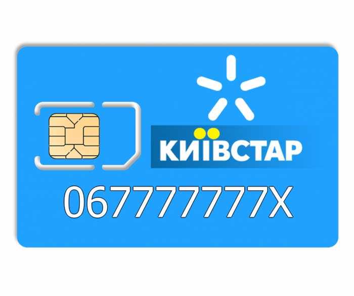 tarifi kiyivstar3 - Чинні вигідні тарифи Київстар на 2023 рік