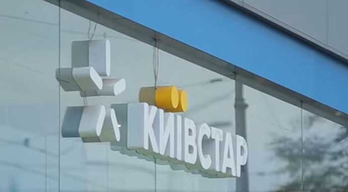 tarify kyivstar bez interneta4 - Найдешевший тариф Київстар без інтернету 2023