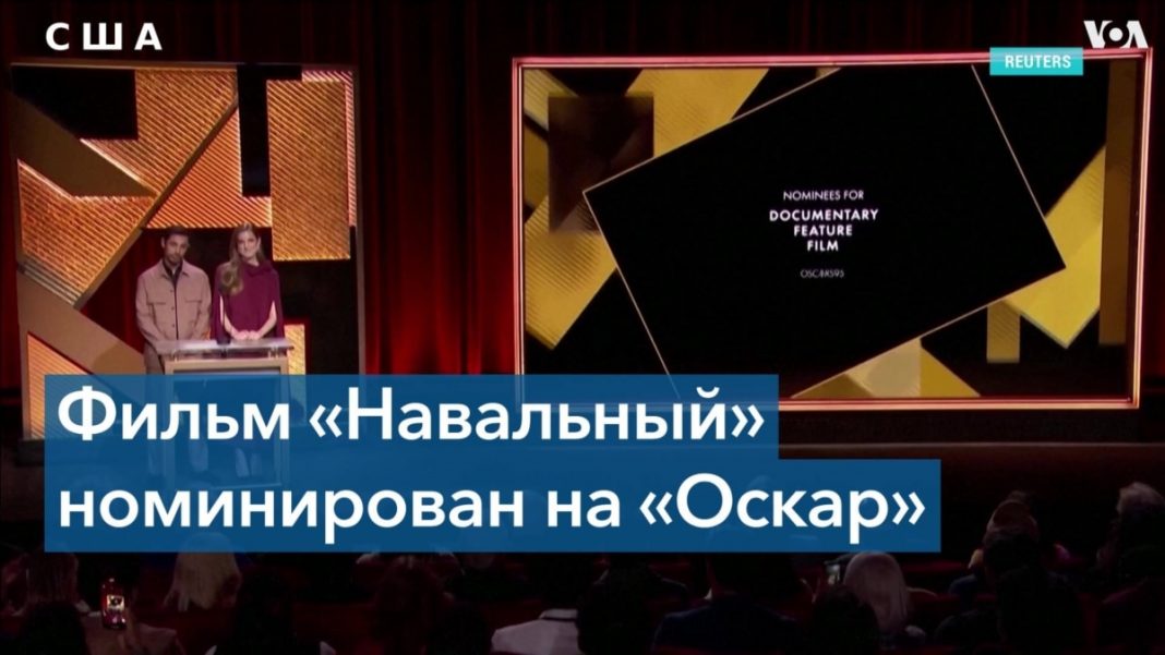 Премія «Оскар»: Україна, Росія та військова тематика
