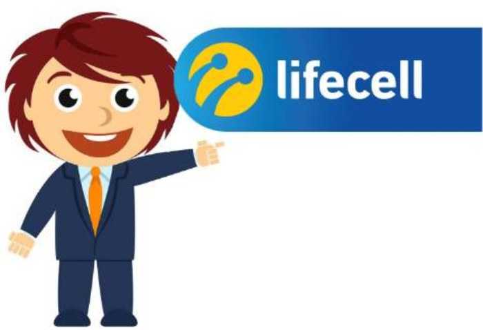 taryfnyj plan lifecell internet bezmezh 2023 Як підkliuchyt - Тарифний план Lifecell Інтернет БЕЗМЕЖ 2023. Як підключити?