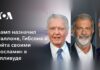 Трамп призначив Сталлоне, Гібсона та Войта своїми «послами» у Голлівуді
